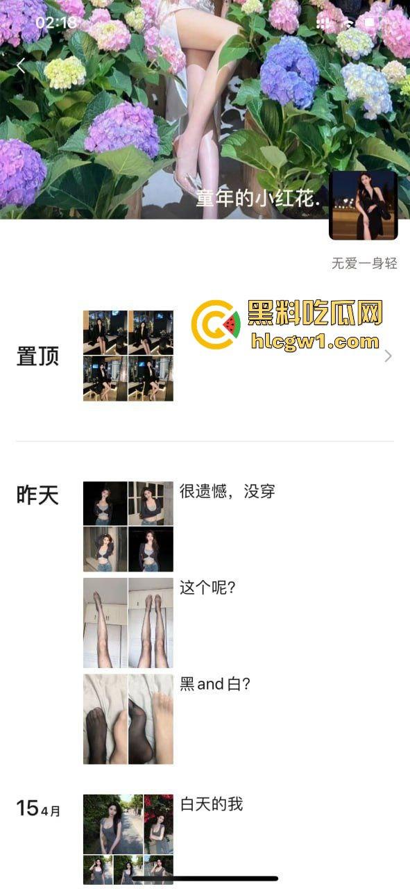 网恋调教小剧场!江苏无锡学院御姐『李卿瑂』骚到爆,摸奶视频主动发,粉色内裤黑森林全都给你看!-4