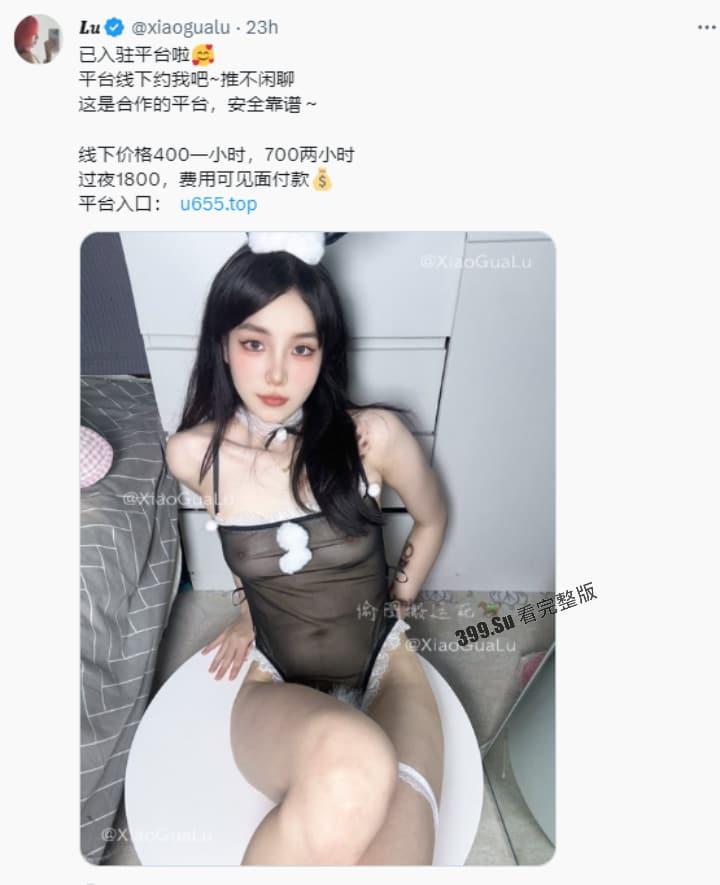 推特 极品高颜值福利姬 #瓜陆  美图和视频几乎没区别 质量属实没得说  线下过夜才1800？（精选42P+20v小合集）-2