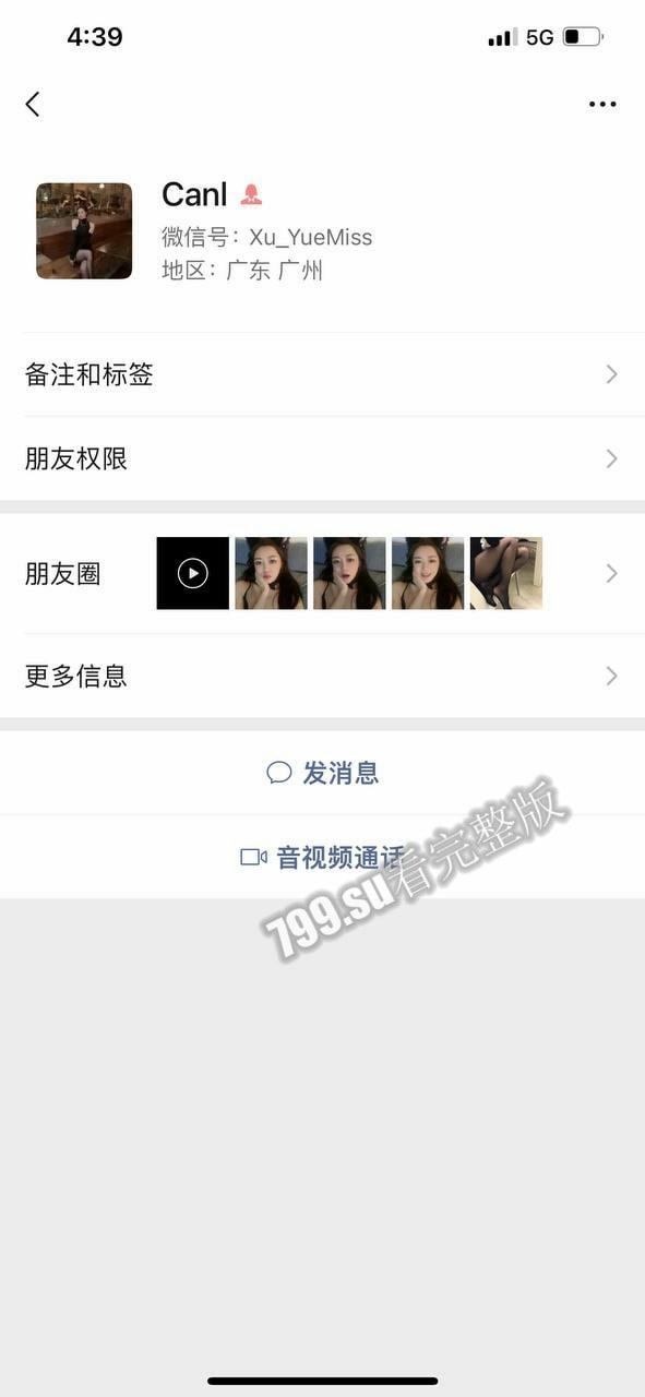【网友投稿】极品反差少妇  外表文静 实则内心极骚-2