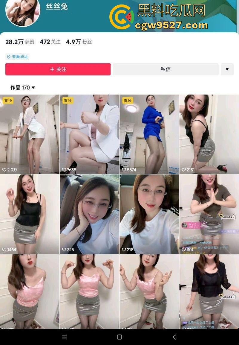 抖音熟女网红【丝丝兔】榜一福利视频流出,人妻少妇巨乳发骚勾引,肥臀骚穴自慰淫水狂喷!-1