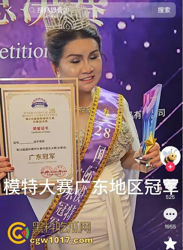 2025国际模特大赛广东选美冠军震碎三观!不是哥们我没看错吧,你这是冠军,怎么感觉选了个丈母娘啊!-10
