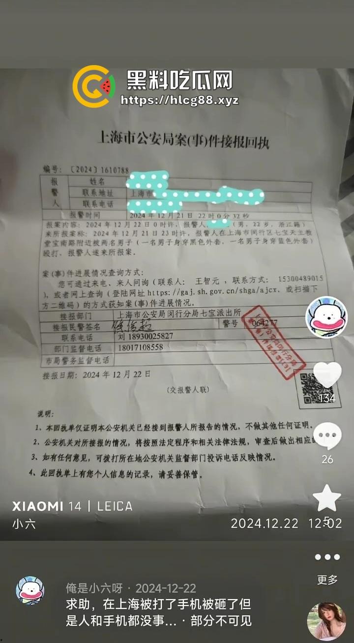 上海畜生博主『俺是小六』晚上快手直播抓鸡玩线下扫街,巷子站街女全扫一遍,外围不敢惹欺负快餐?-10