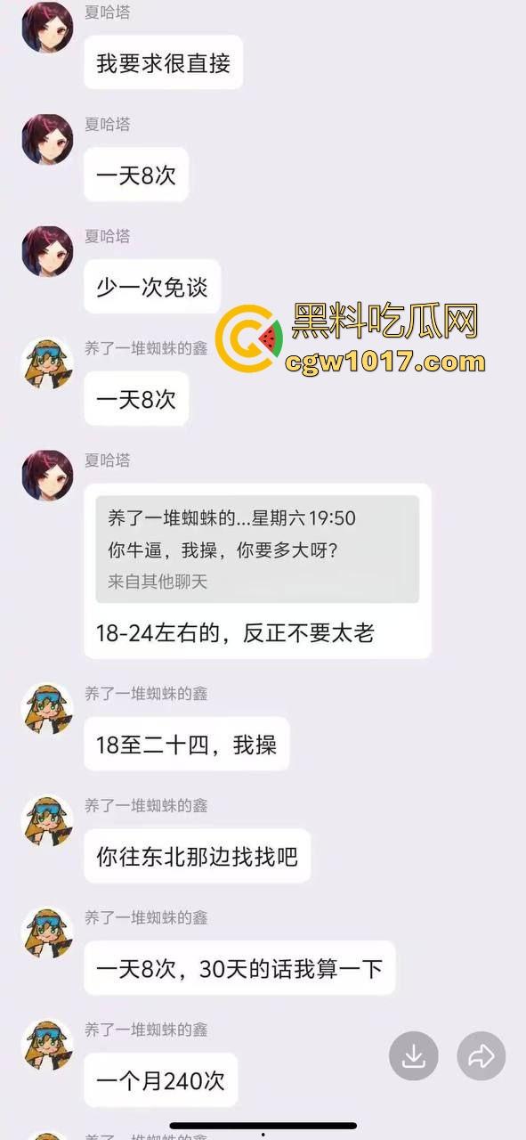 约炮约到顶级性欲狂，欲望特别强烈一天至少8次，一周40次一个月200多次，不是哥们奥特曼来了都得红灯吧！-2