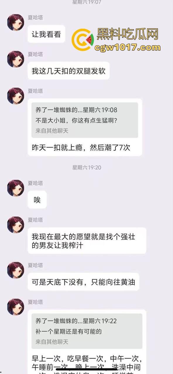 约炮约到顶级性欲狂，欲望特别强烈一天至少8次，一周40次一个月200多次，不是哥们奥特曼来了都得红灯吧！-3