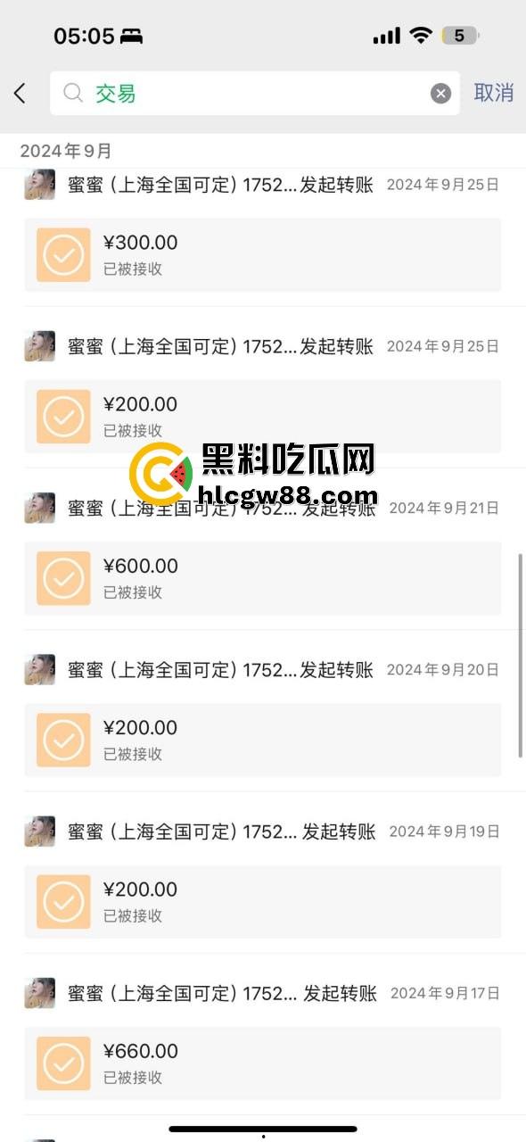 上海黑心妈咪坑人骗钱？死肥猪又脏又臭，整天洗脑女孩干活赚钱，骗整形费还泄露私生活，恶心到极致！-11