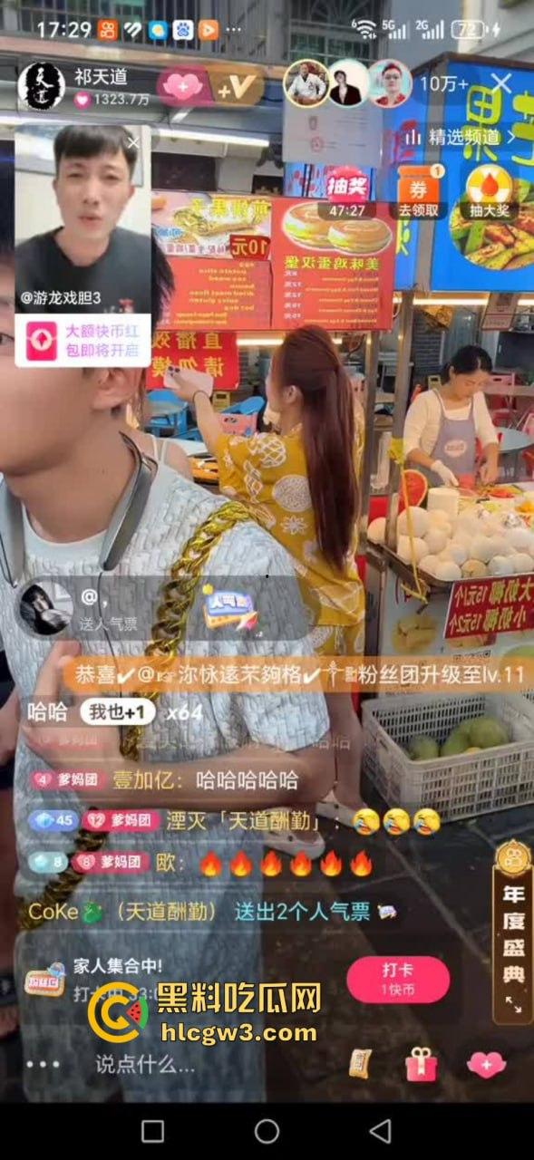 快手网红【祁天道】三亚户外直播 街边用竹签捅少女屁股 因诈骗入狱3年 出狱后毫无底线直播-14