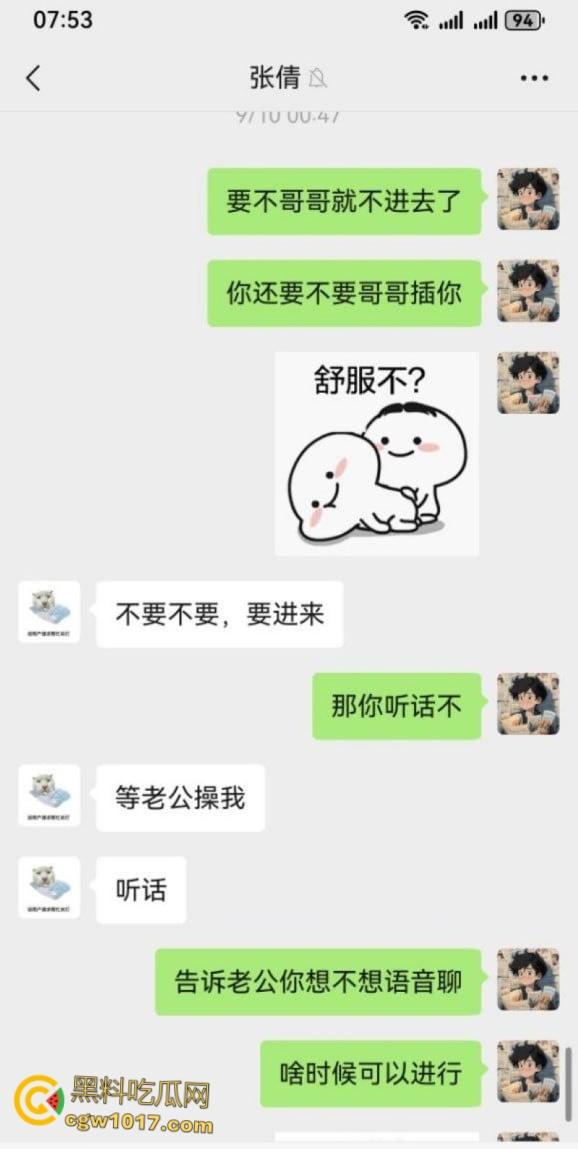 河北沧州美甲师【张倩倩】，因男友出轨分手寂寞难耐，对外各种聊骚发情求操，面基当晚就被无套内射 ！-2