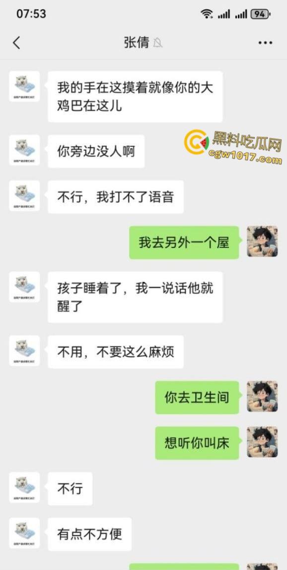 河北沧州美甲师【张倩倩】，因男友出轨分手寂寞难耐，对外各种聊骚发情求操，面基当晚就被无套内射 ！-3