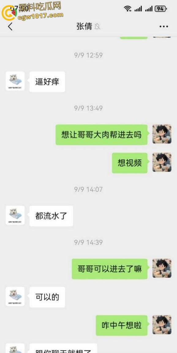 河北沧州美甲师【张倩倩】，因男友出轨分手寂寞难耐，对外各种聊骚发情求操，面基当晚就被无套内射 ！-6