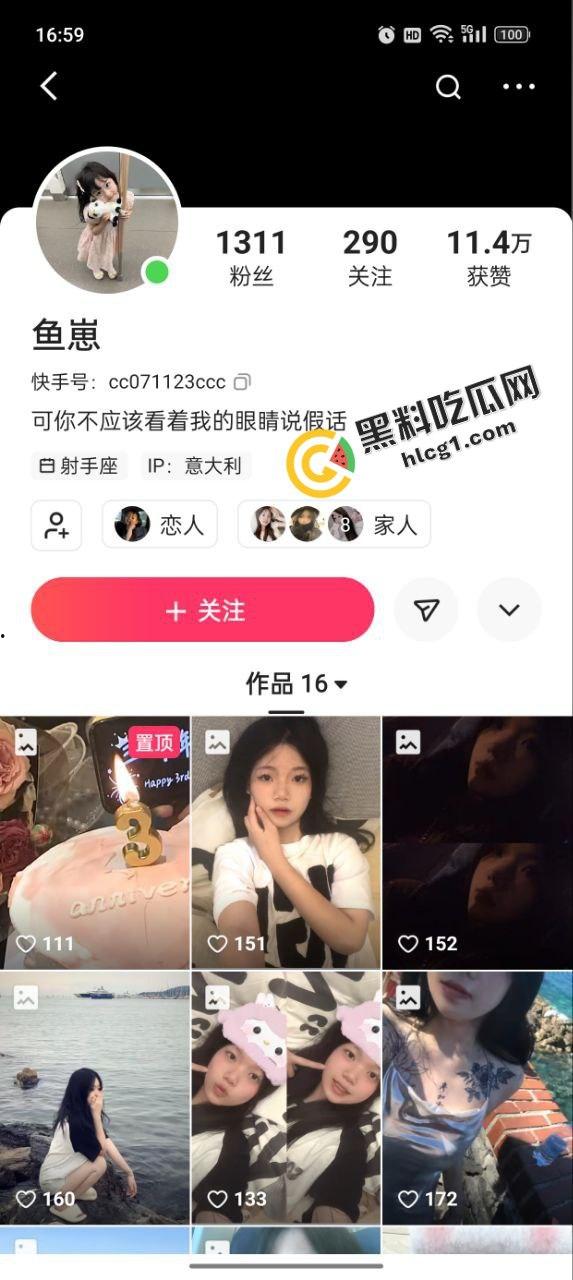 快手不知名小网红『鱼崽』街头现抓小三 提刀当街挥砍数刀 重伤小三-1