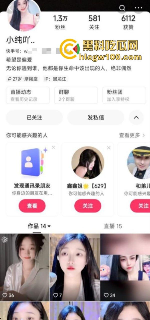 快手清纯反差美女【小纯吖】土豪定制私拍 脸穴同框道具自慰 高潮喷水妖娆裸舞！-1