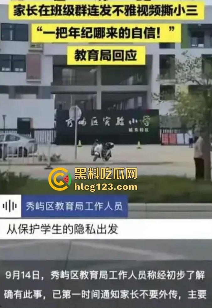 莆田家长群不雅视频后续！男主现身回应，朱妈妈胸大润穴果然有用，事情都圆回来了！-1