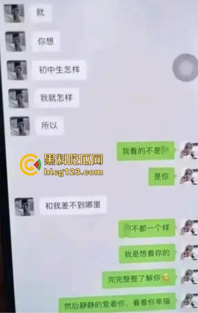 莆田家长群不雅视频后续！男主现身回应，朱妈妈胸大润穴果然有用，事情都圆回来了！-4