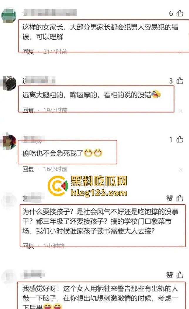 莆田家长群不雅视频后续！男主现身回应，朱妈妈胸大润穴果然有用，事情都圆回来了！-5