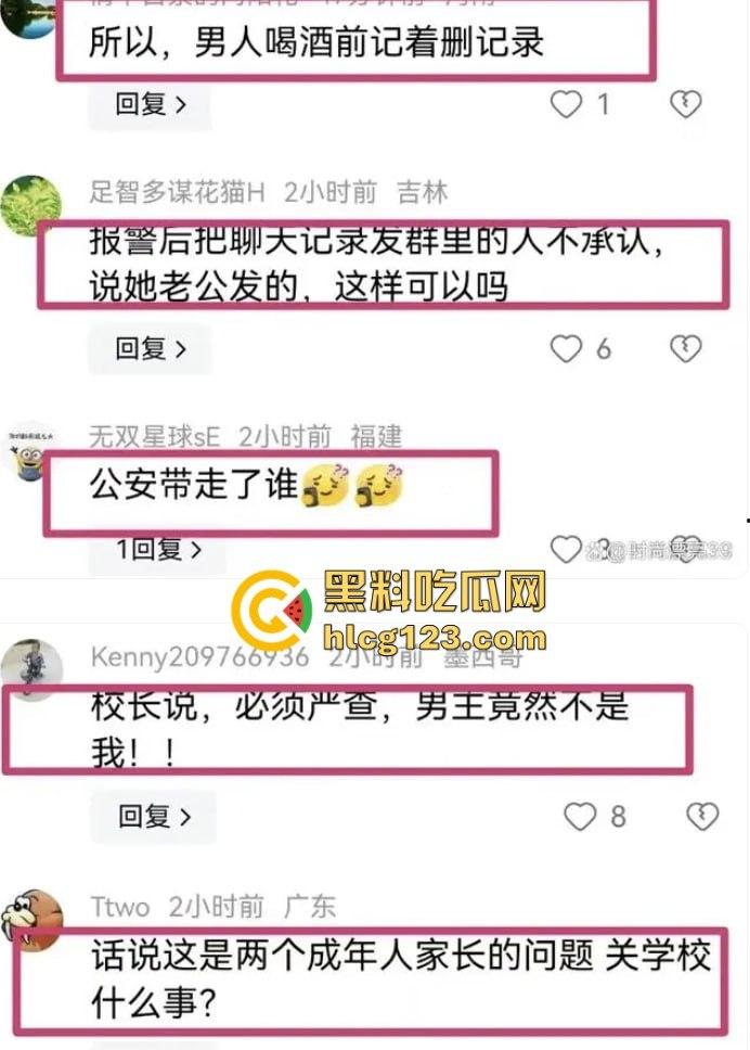 莆田家长群不雅视频后续！男主现身回应，朱妈妈胸大润穴果然有用，事情都圆回来了！-6