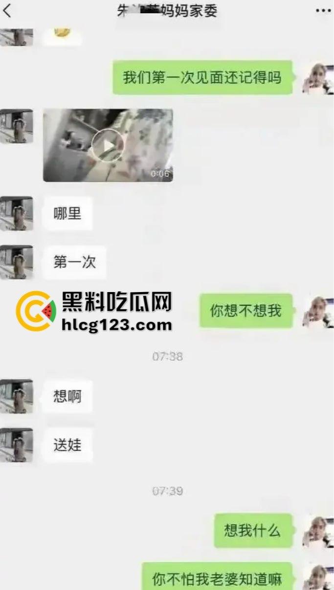 莆田家长群不雅视频后续！男主现身回应，朱妈妈胸大润穴果然有用，事情都圆回来了！-8