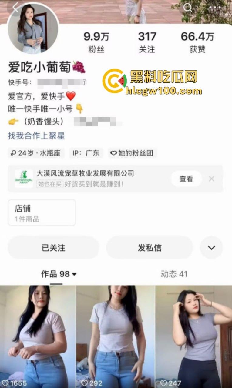 快手10万粉丝小网红【爱吃小葡萄】高颜值女神身材性感大尺度自慰 商场试衣间狂野露出 彻底放飞自我!-1