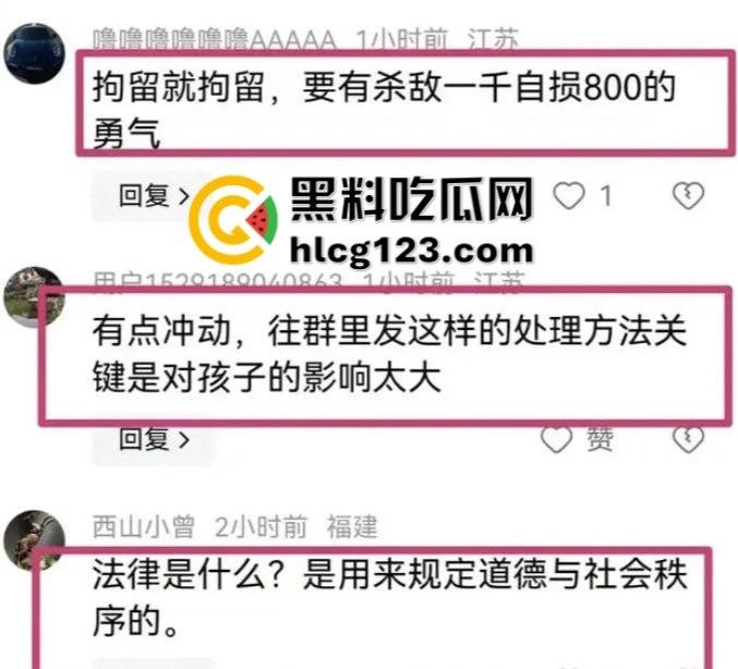 莆田家长群不雅视频后续！男主现身回应，朱妈妈胸大润穴果然有用，事情都圆回来了！-9