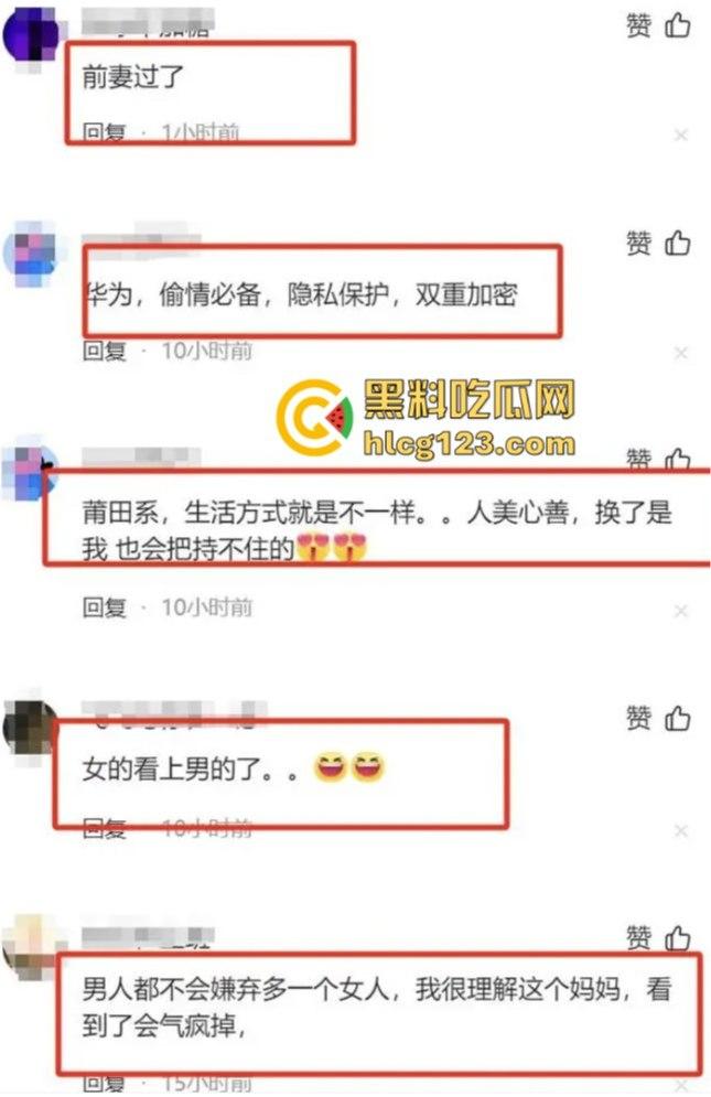 莆田家长群不雅视频后续！男主现身回应，朱妈妈胸大润穴果然有用，事情都圆回来了！-16