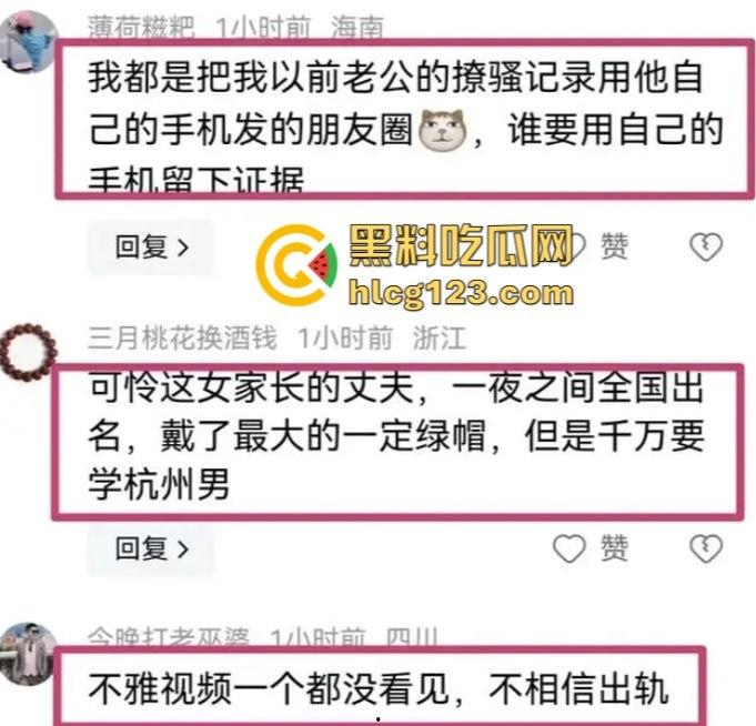 莆田家长群不雅视频后续！男主现身回应，朱妈妈胸大润穴果然有用，事情都圆回来了！-17