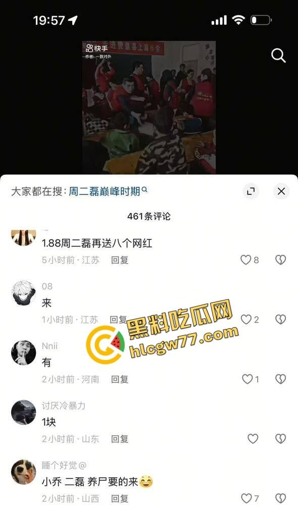 抖音精神小伙『周子磊』人设爆炸，舔粉网红转身自拍猛干6连发，评论区全是要资源的哥们！-4