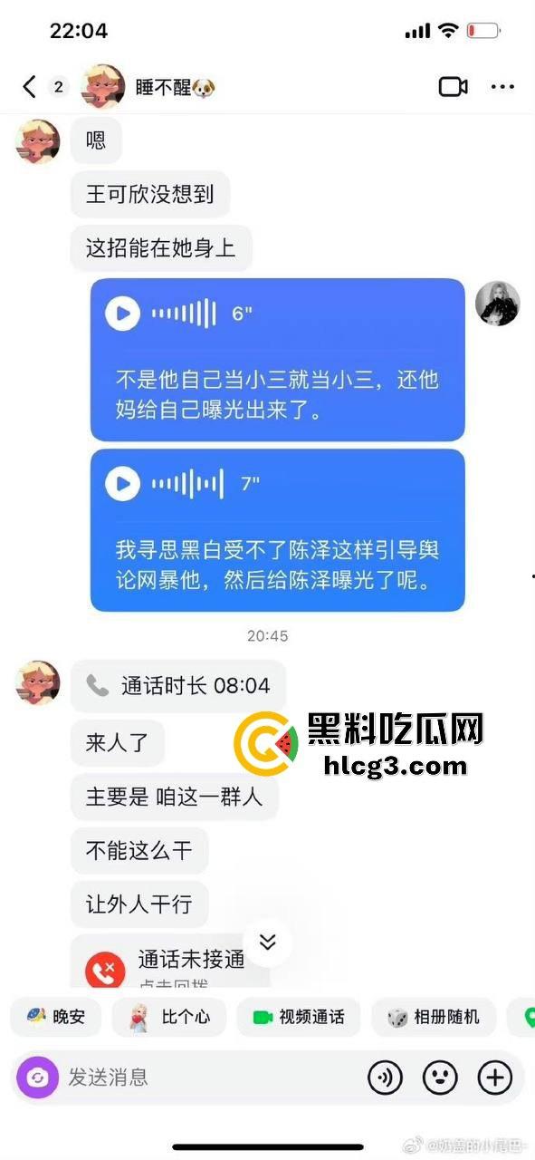 千万网红陈泽出轨塌房！扬言‘废墟出轨不算事’，逼死前女友再掀舆论风暴，宇将军睡得很安稳-15