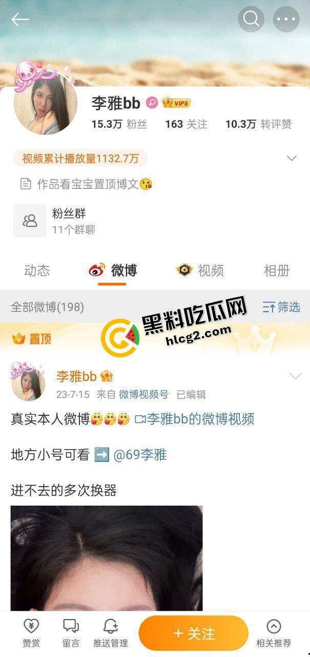 抖音G奶风骚少妇『李雅』前台收银柜台女上位榨精老板 大雷在空中乱甩 监控实拍最新流出-2