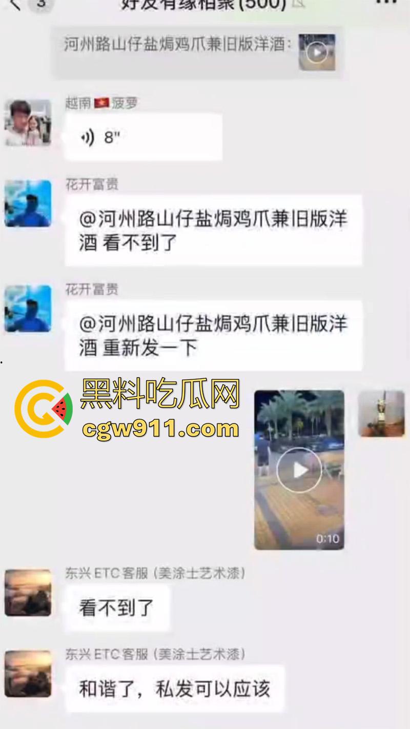 果然色字头上一把刀啊， 防城港市骚逼玩大了，偷情被老公发现，直接提刀砍杀情夫，这回做鬼也风流了！-4