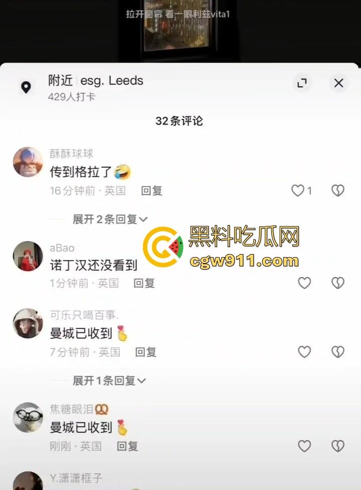 英国利兹大学vita打响国庆假期第一炮!留学生与超辣女友公寓打炮被偷拍,极品身材窗前后入,真羡慕!-2