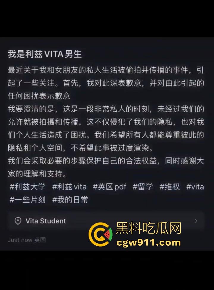 英国利兹大学vita打响国庆假期第一炮!留学生与超辣女友公寓打炮被偷拍,极品身材窗前后入,真羡慕!-4