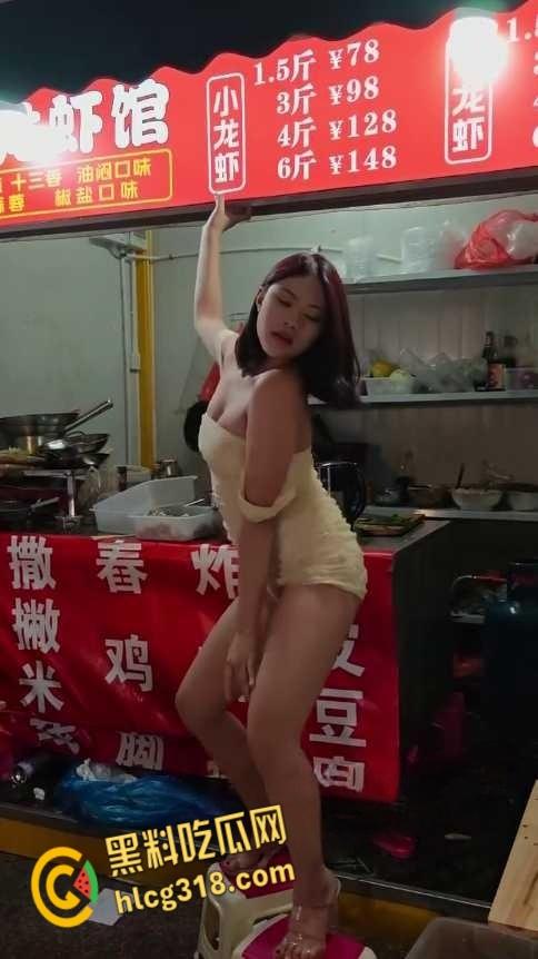 现在生意太难做了，卖龙虾的老板娘做起热舞女郎，小板凳一搭就是舞台，跳个艳舞让食客大饱眼福！-6