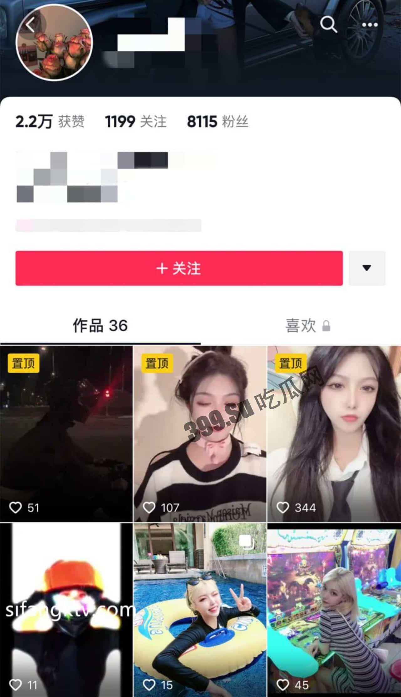 抖音网红#抱走小羊 土豪私人定制 海量照片泄露-1