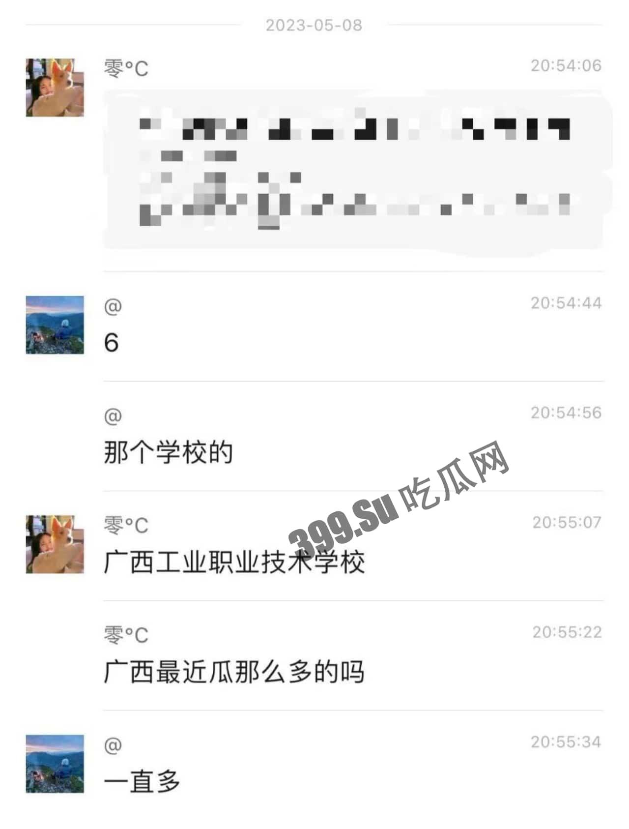 #弃婴 谁家小孩？脐带还连着就被从楼上扔下 网传#广西工业职业技术学校-1