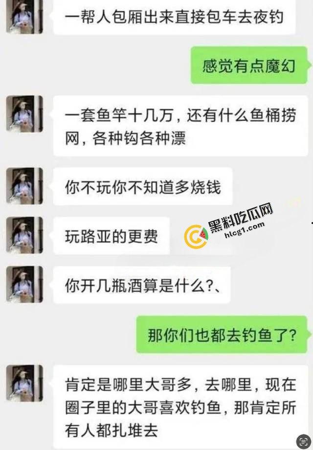 新型卖淫方式 钓鱼媛 陪钓名义接近钓鱼佬 让钓鱼爱好者失金又失精-8