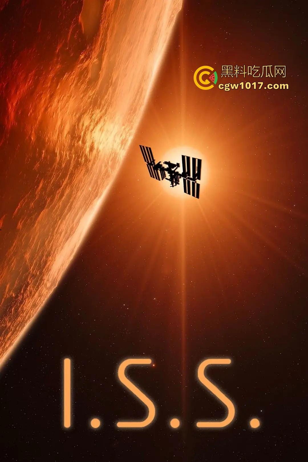 好莱坞太空惊悚片【国际空间站】高清上映,把惊悚片搬到了太空的国际空间站上,全新体验值得一看!-5