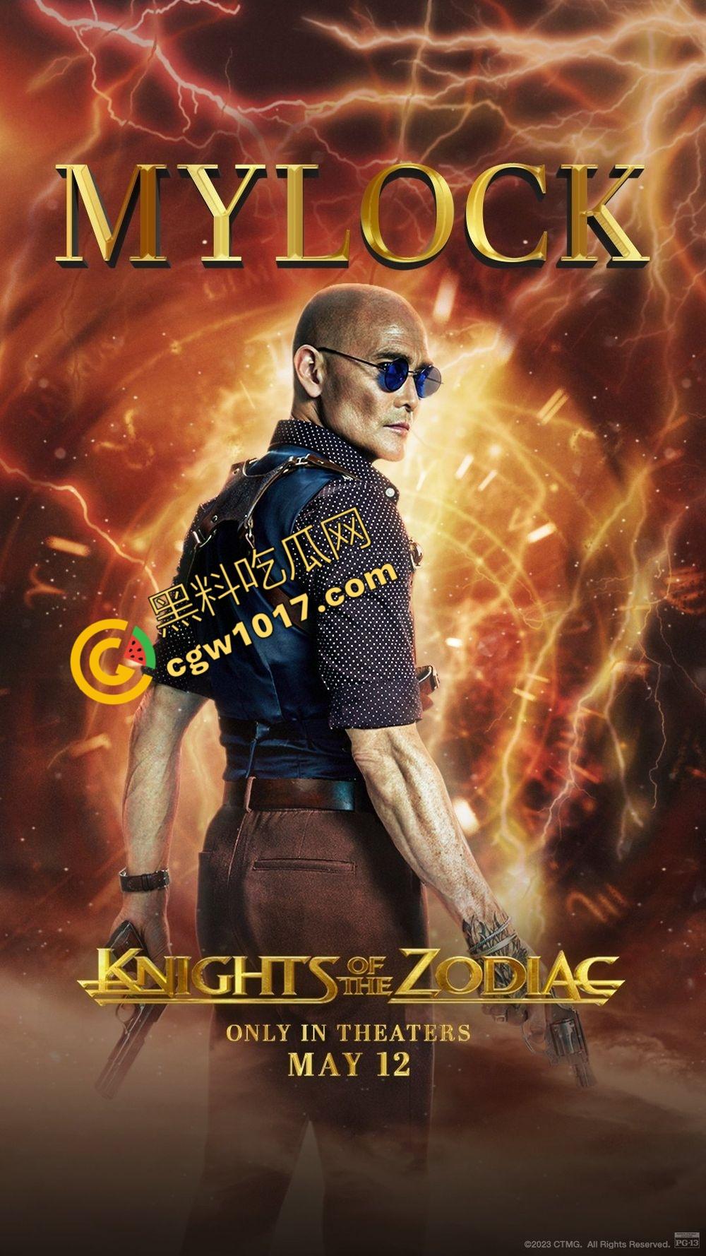 《圣斗士星矢》真人版：圣斗士的奋战传奇！一个无畏的英雄，用拳头书写力量与荣耀！-3