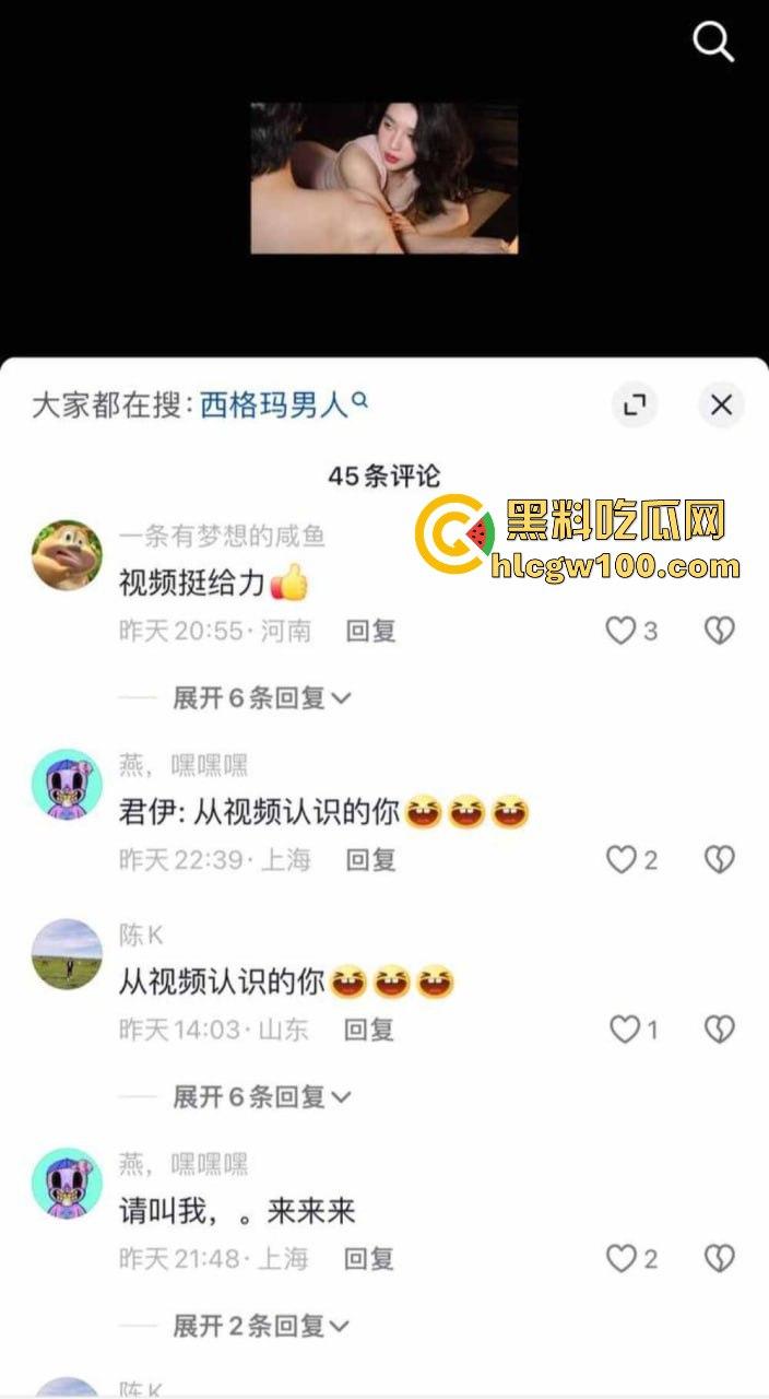 抖音御姐网红【教母eliy】高价定制自慰视频线下跟金主3P性爱遭曝光，知道她玩得花但没想到竟然玩得这么花。-3