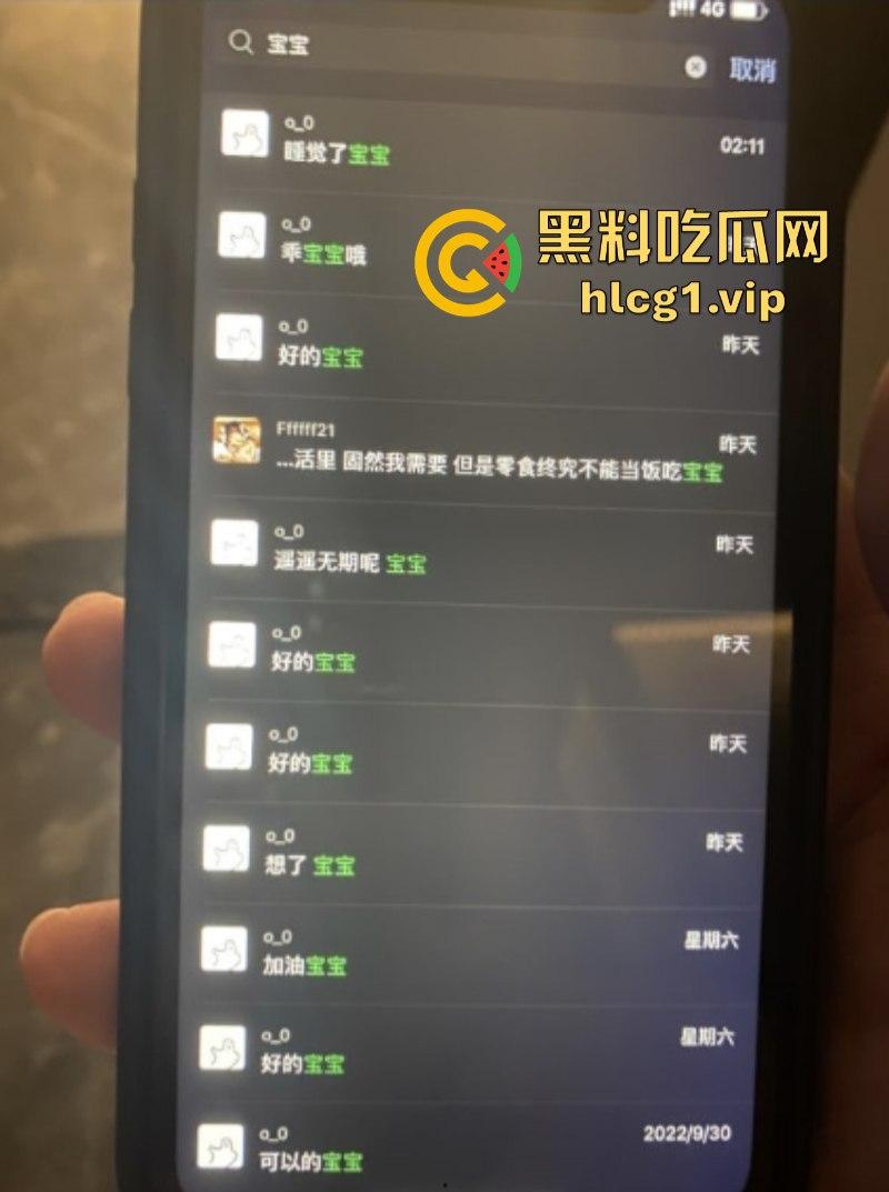 全网热瓜！广西行健学院女海后黄姝瑾出轨多人 男友曝光不雅视频轰动全网！-1