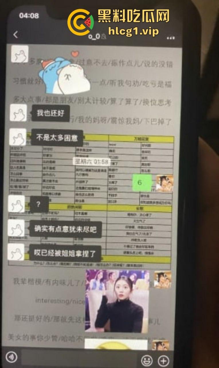 全网热瓜！广西行健学院女海后黄姝瑾出轨多人 男友曝光不雅视频轰动全网！-3