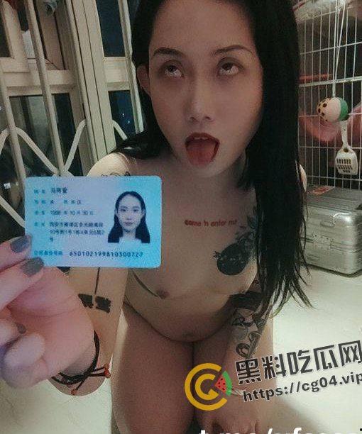 西安音乐学院【马雨宣】裸贷 被调教 成为大哥的母狗 喝尿 舔马桶 高度开发-22