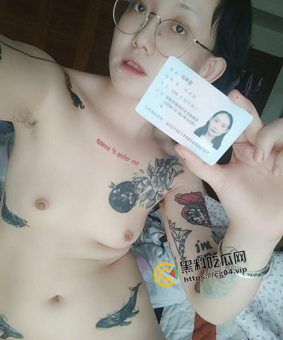 西安音乐学院【马雨宣】裸贷 被调教 成为大哥的母狗 喝尿 舔马桶 高度开发-24