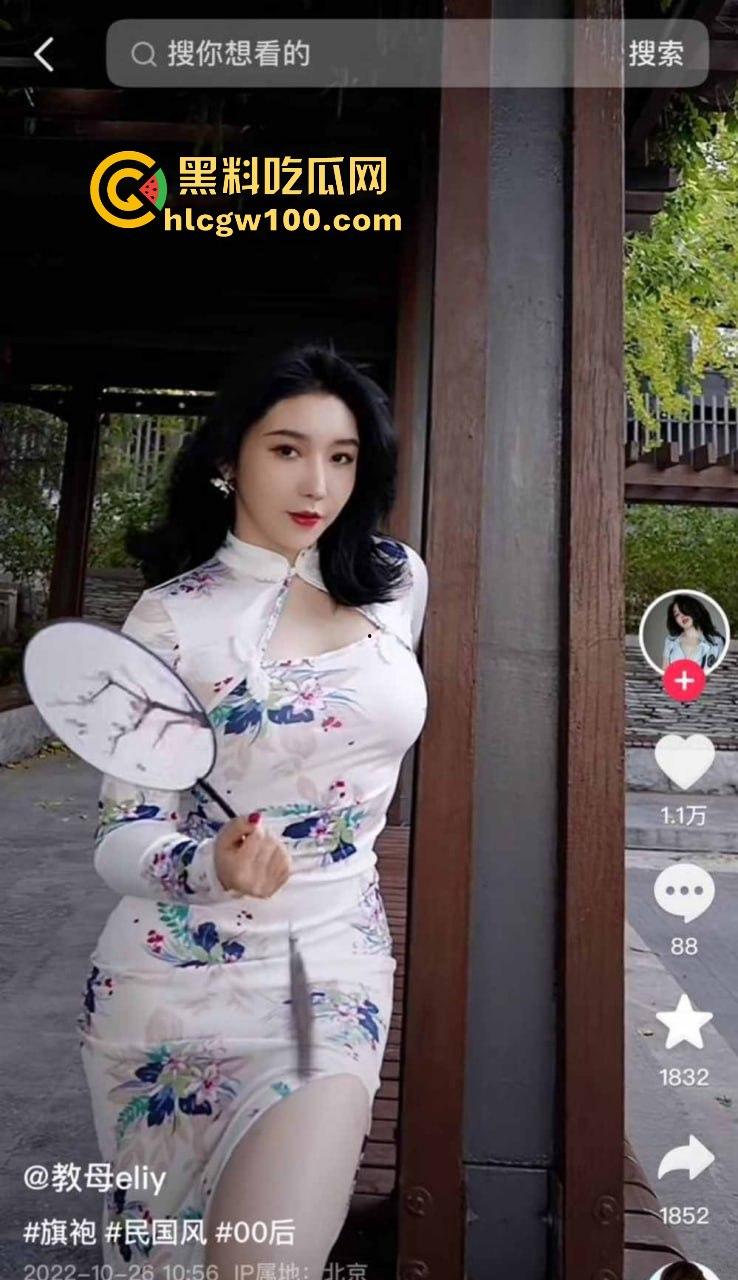 抖音御姐网红【教母eliy】高价定制自慰视频线下跟金主3P性爱遭曝光，知道她玩得花但没想到竟然玩得这么花。-13