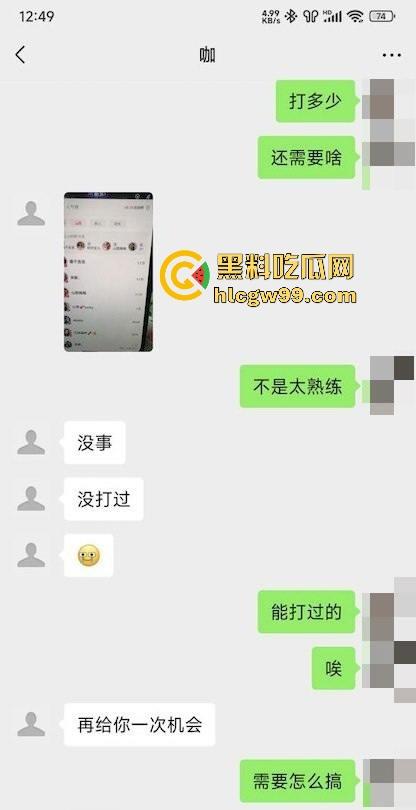 抖音女主播哄抬逼价，长治上党区网红『奈斯』与榜一大哥的性爱视频与聊天记录曝光。原来砸钱只是交智商税？-6