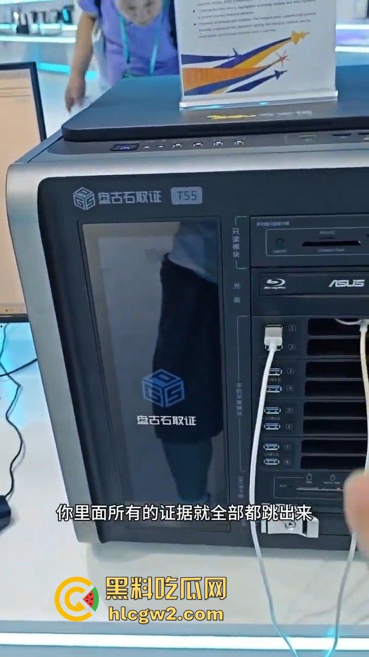 珠海航展盘古石取证机引热议 手机连接后秒显数据?公司CEO:自媒体瞎扯,别太当真!-4