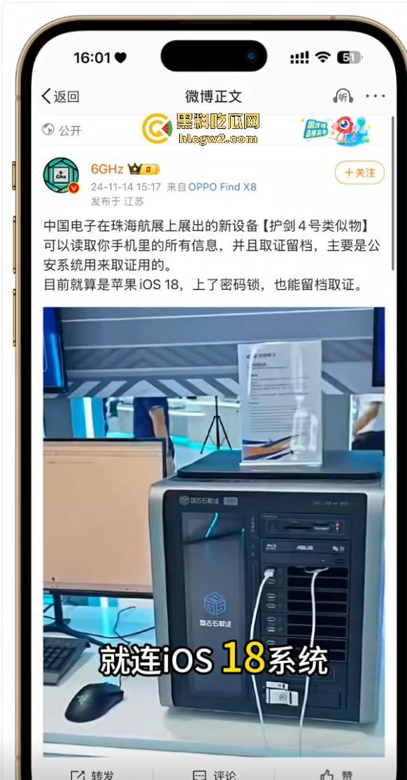 珠海航展盘古石取证机引热议 手机连接后秒显数据?公司CEO:自媒体瞎扯,别太当真!-5