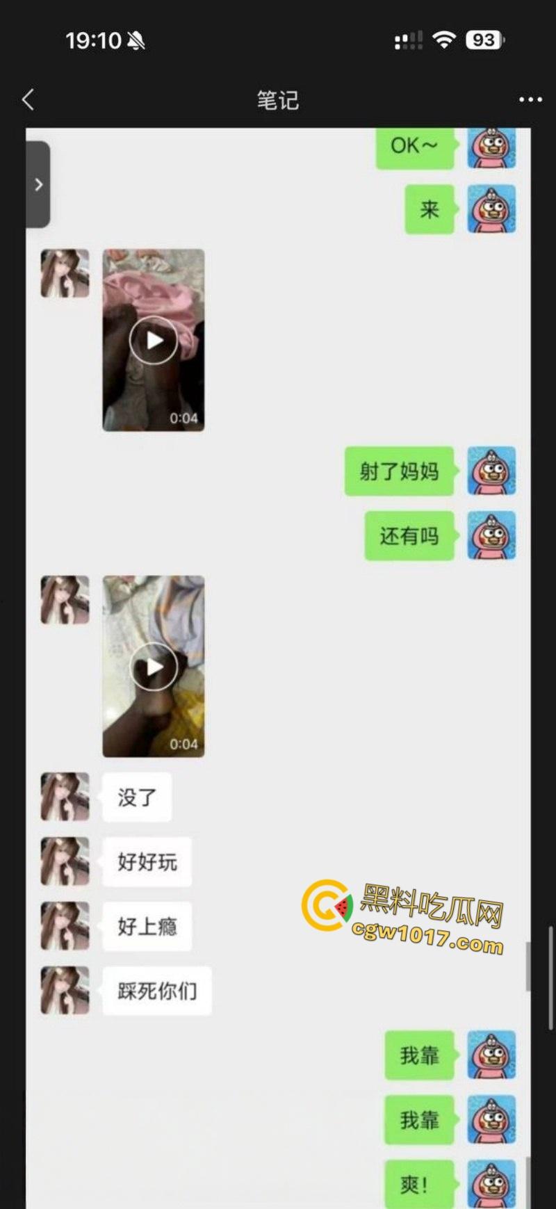 河北美术学院【孙若曦】,高颜值巨乳母狗,在网上到处撩骚裸聊,破处在朋友圈炫耀,被炮友69式疯狂调教!-4