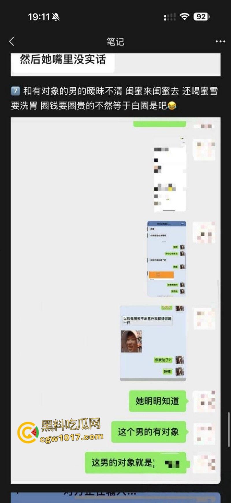 河北美术学院【孙若曦】,高颜值巨乳母狗,在网上到处撩骚裸聊,破处在朋友圈炫耀,被炮友69式疯狂调教!-7