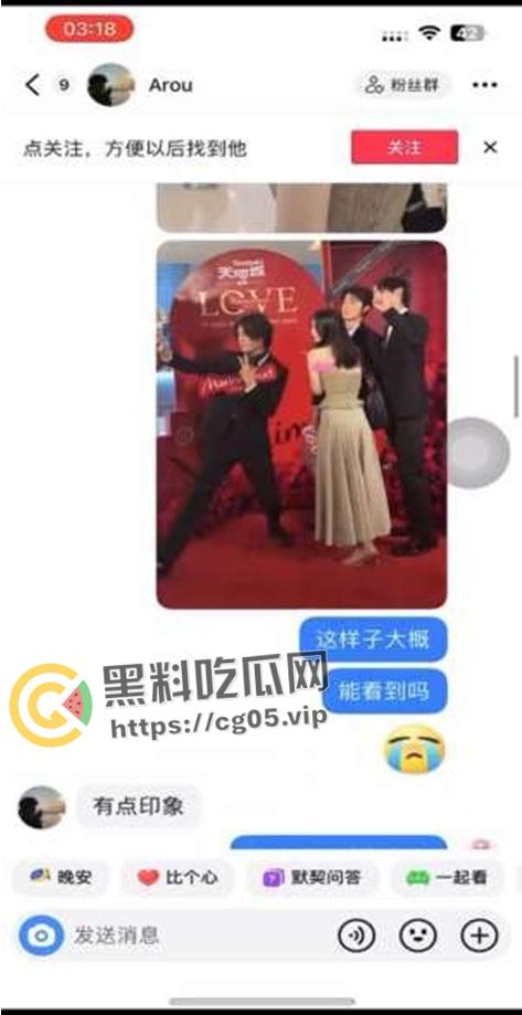 揭阳职业技术学院21级电商3班【周敏】出轨约炮数人 包养绿帽龟男 出租屋做鸡 生活糜烂-13