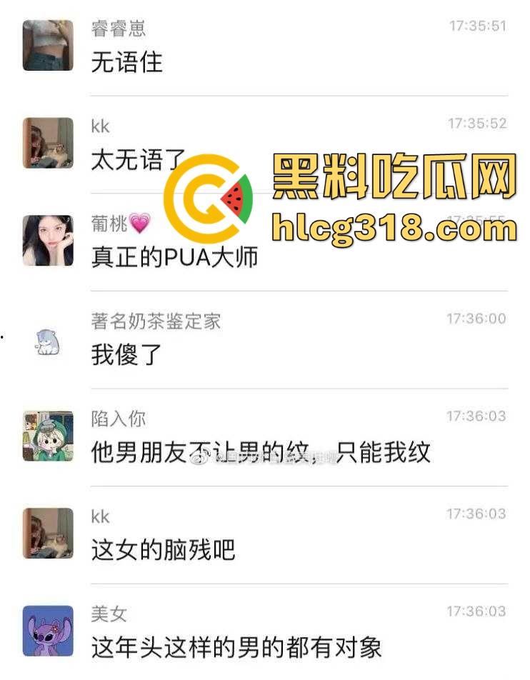 精神小妹巨乳上纹男友名字，谁碰死全家，张立华你的专属母狗来了，这要是分手了怎么办！-4