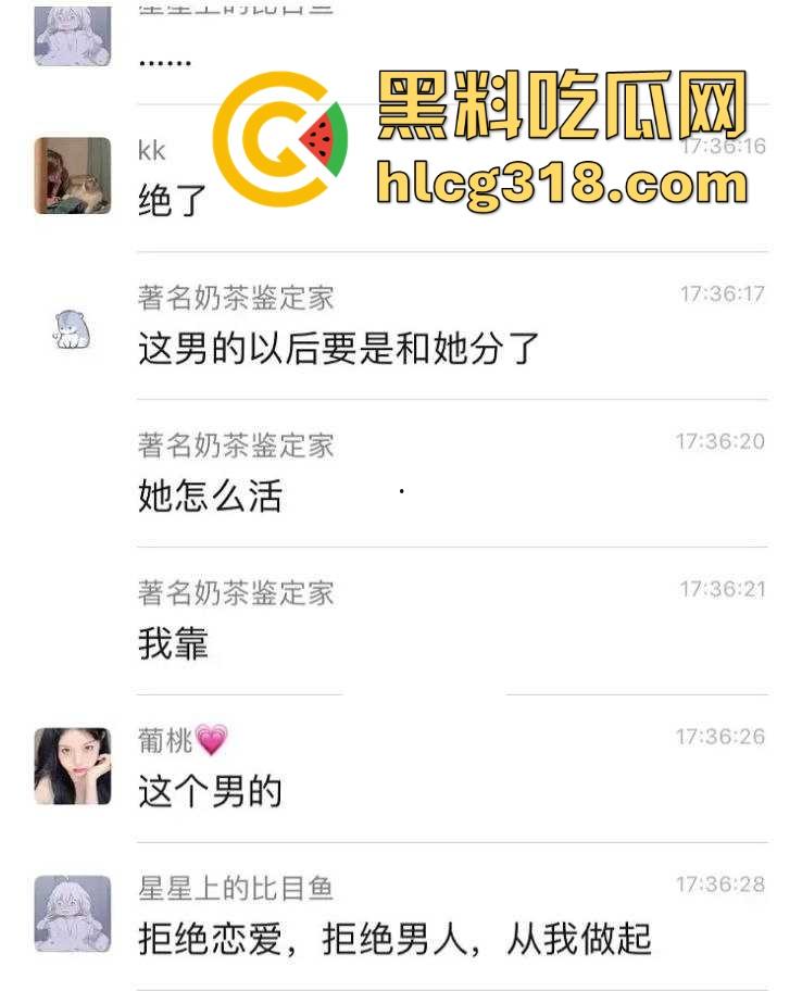 精神小妹巨乳上纹男友名字，谁碰死全家，张立华你的专属母狗来了，这要是分手了怎么办！-6